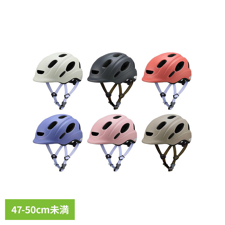 【楽天市場】子供用ヘルメット FOOMY 47-50cm未満 230230 230231 230232 230233 230234 ...