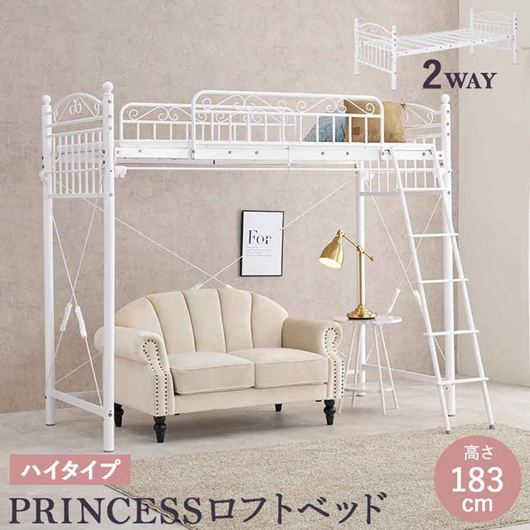 でき事ペイジ