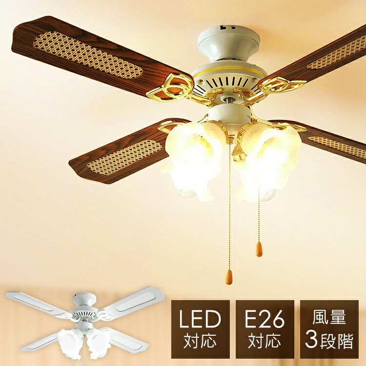 E Akari It Is Ceiling Fan Light 4 Ilf4 Br Wh E Akari It Is Ceiling Fan Light 4