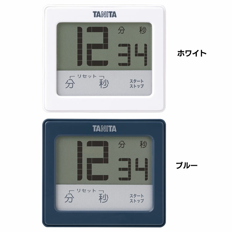 キッチンタイマー タニタ デジタルタイマー マグネット 防水 防水タッチパネルタイマー TD-414WH シンプル おしゃれ 防水タイマー タッチ カウント キッチン スタンド そのまま洗える リピート機能 理美容 厨房 TANITA ホワイト ブルー