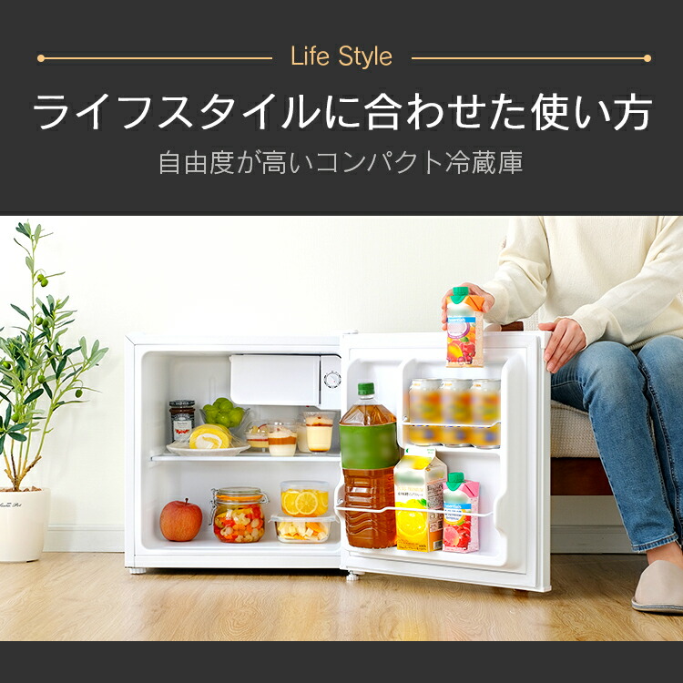 100円offクーポン配布中 冷蔵庫 1ドア冷蔵庫 46l Prc B051d送料無料 1ドア 46l 小型 コンパクト パーソナル 右開き 左開き シンプル 一人暮らし 1人暮らし ひとり暮らし キッチン家電 大型家電 白物家電 ホワイト ブラック シルバー ダークウッド D Kkhn