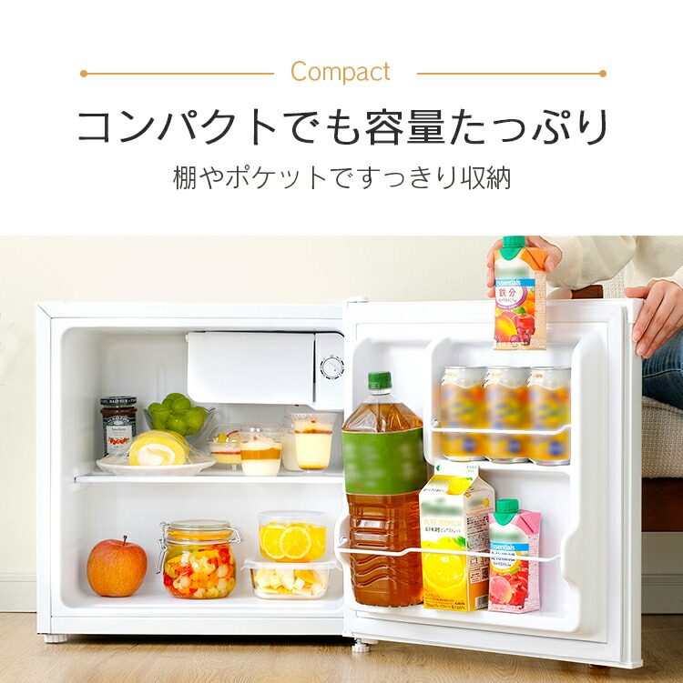 100円offクーポン配布中 冷蔵庫 1ドア冷蔵庫 46l Prc B051d送料無料 1ドア 46l 小型 コンパクト パーソナル 右開き 左開き シンプル 一人暮らし 1人暮らし ひとり暮らし キッチン家電 大型家電 白物家電 ホワイト ブラック シルバー ダークウッド D Kkhn