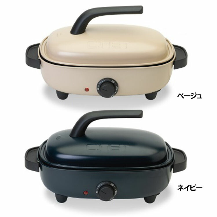 楽天市場 両面ホットプレート Shpm401送料無料 卓上プレート 焼肉プレート 平面プレート ホットプレート 温度調整 C Net 焼き肉 パエリア ギョウザ シーネット ベージュ ネイビー D Joyライト