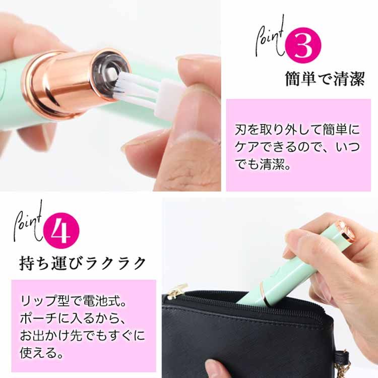 電気シェーバー単4乾電池ライト付ペンタイプコンパクト旅行先低刺激コードレスムダ毛ケアブラシ付電動眉毛シェーバーSILKY