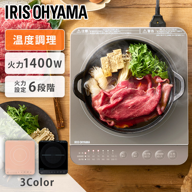 出来事ペイジ