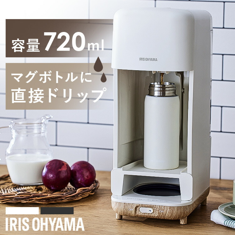 【送料無料】IRIS OHYAMA コーヒーメーカー 楽天市場】コーヒーメーカー おしゃれ ドリップ式 アイリス