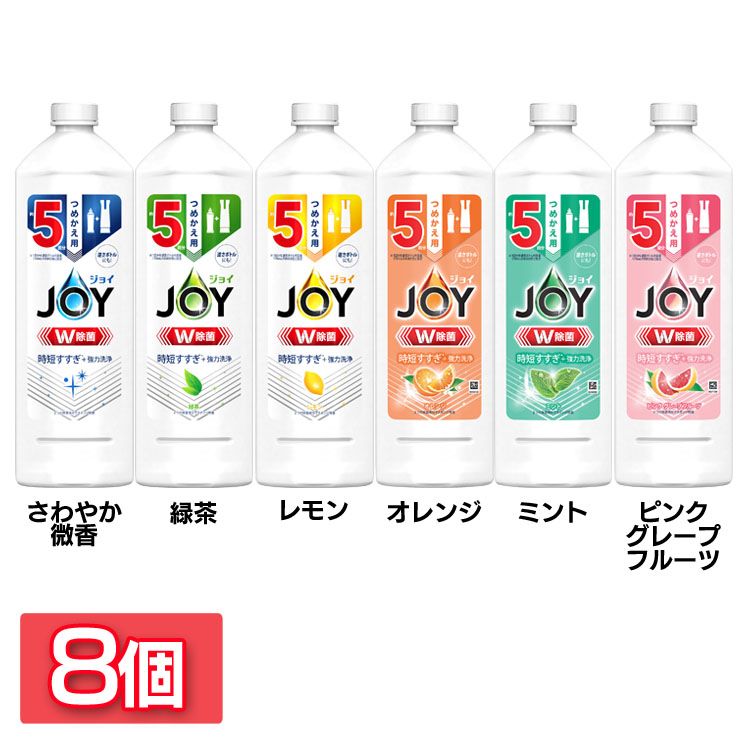 楽天市場】【8個セット】ジョイ W除菌 食器用洗剤 詰め替え 670ml JOY