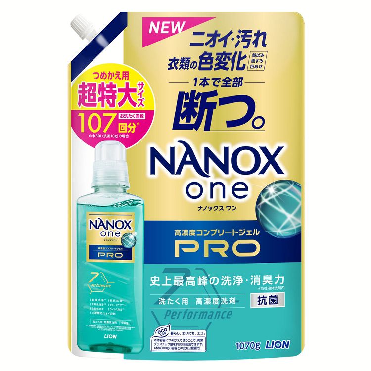 楽天市場】NANOXone 詰替え 特大 ニオイ専用 PRO 洗浄プラス
