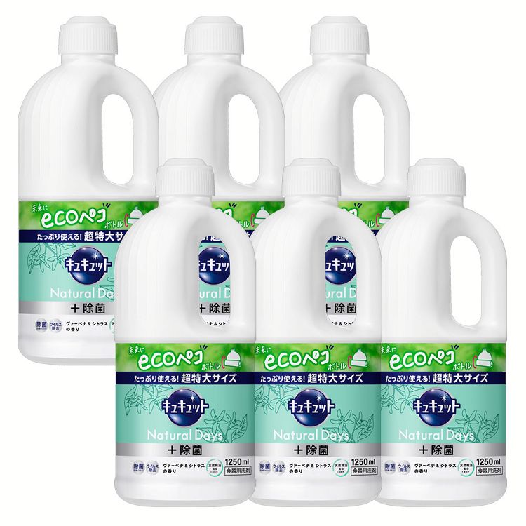 【6個セット】食器用洗剤 花王 ナチュラルデイズ キュキュット Natural Days+除菌 ヴァ―ベナ＆シトラスの香り つめかえ用 1250ml まとめ買い 詰替え用 クエン酸配合 キュッと実感 ecoペコボトル プラス除菌 キッチン洗剤 KAO