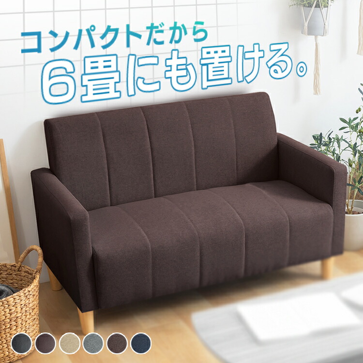 出来事ペイジ