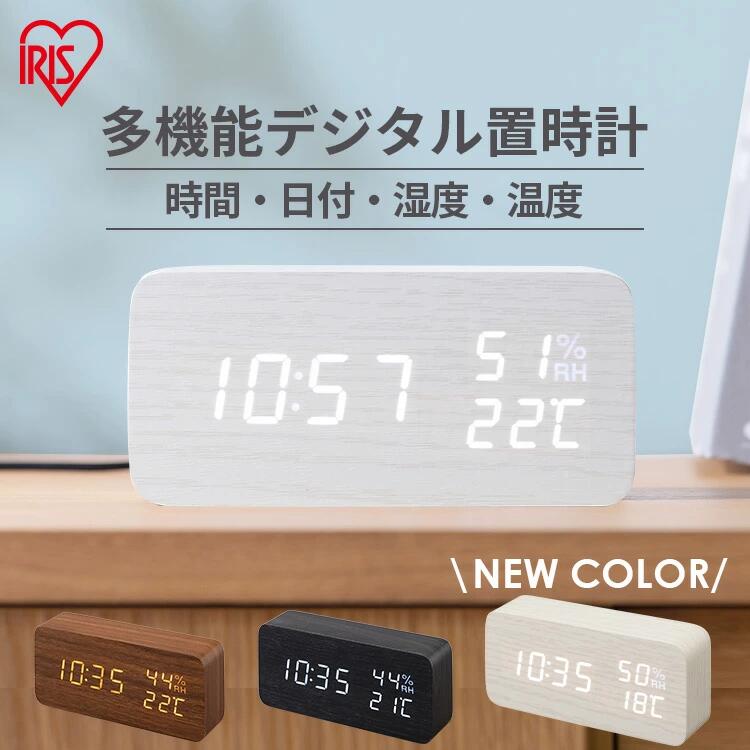 楽天市場】＼ホワイト新登場☆／時計 置時計 デジタル時計 北欧