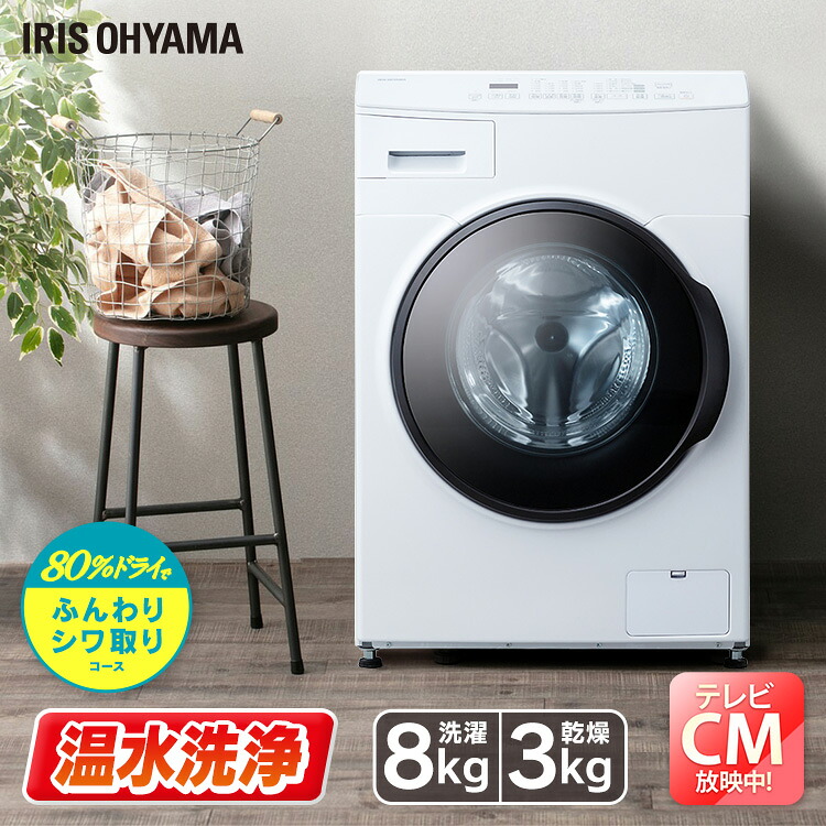 暑さ打つ手グッズ特集