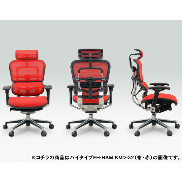 【エルゴヒューマン】ベーシック オフィス チェア オシャレ かっこいい 椅子 Amazon.co.jp: エルゴヒューマン ベーシック オフィスチェア
