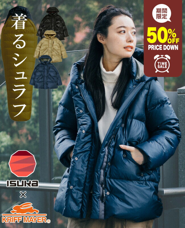 楽天市場】【アウトレット 50%OFF!】 NANGA ナンガ フード付