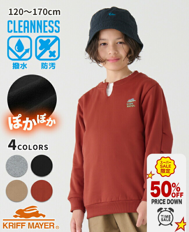 楽天市場】【ブランド直営】 撥水 もっちり 裏フリース ジャケット