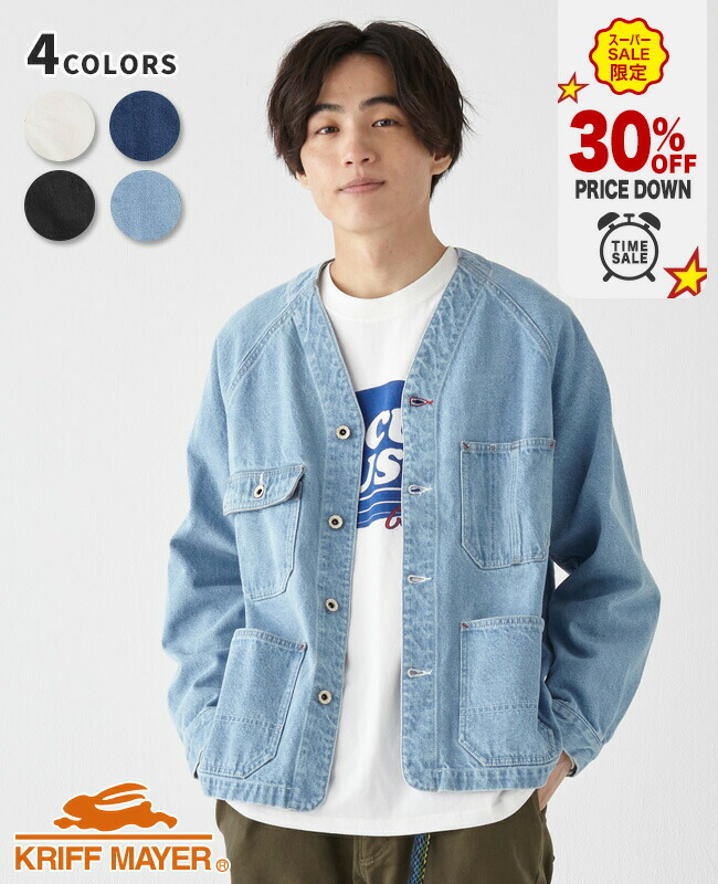 楽天市場】【リーバイス ユニオン エンジニア カーディガン ダーク