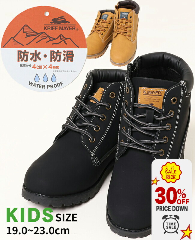 楽天市場】【30％OFF｜スーパーセール 12月】【ブランド直営