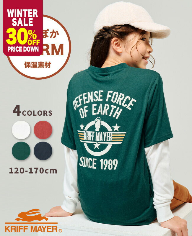 【30％OFF】 【ブランド直営】 ぬくテク JOIN-T 地球防衛軍 [120cm~170cm] 長袖 トップス ロンT バックプリント クマ 保温 子供服 キッズ ジュニア 秋 冬 中学生 KRIFF MAYER KIDS クリフメイヤーキッズ【2025FW】画像