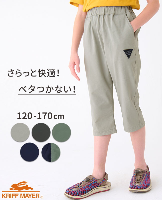 楽天市場】【ブランド直営】 シン-マイニチ クロップドパンツ 楽天市場】【ブランド直営】 シン-マイニチ クロップドパンツ