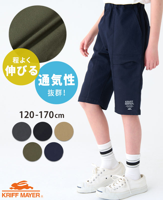 楽天市場】【ブランド直営】 シン-マイニチ クロップドパンツ 楽天市場】【ブランド直営】 シン-マイニチ クロップドパンツ
