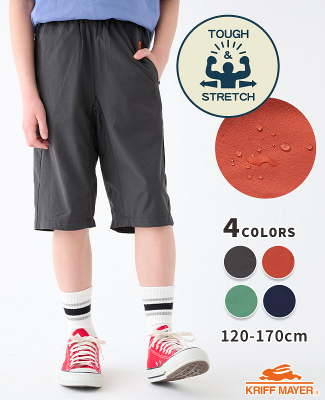 楽天市場】【ブランド直営】サンシャイン ハーフパンツ [120cm~170cm