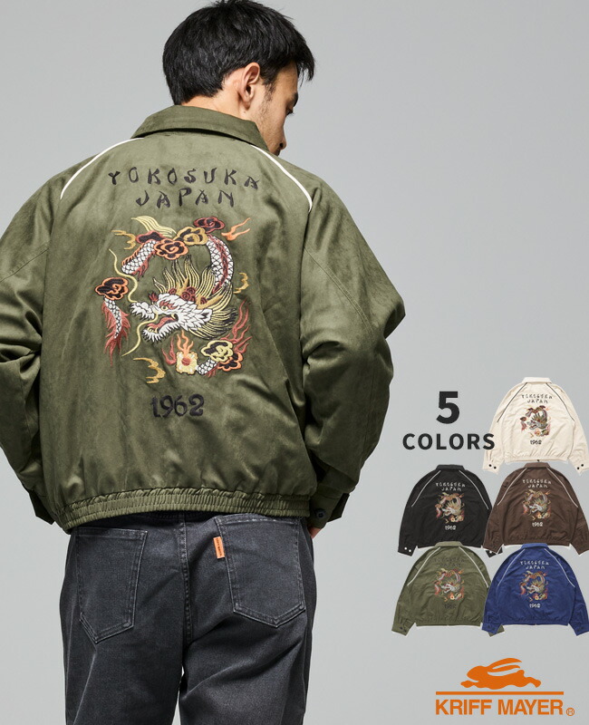 K.MAYER 日本　スカジャン　限定版　別珍　unisex Vintage ヴィンテージ WH2711 MATADOR SOUVENIR JACKET YKK 回転