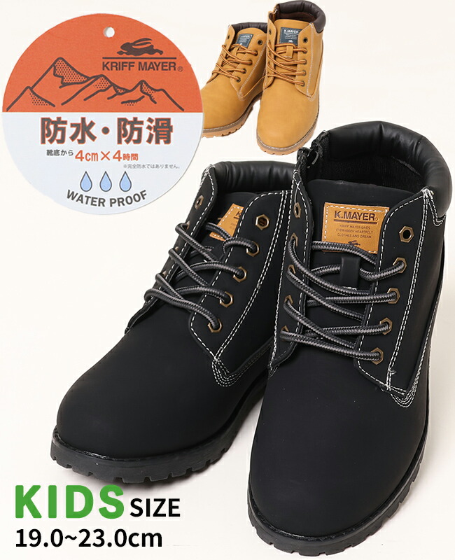 楽天市場】【ブランド直営】マウンテンブーツ（レディース シューズ