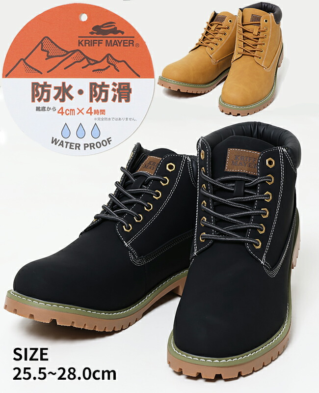 メンテ済■130cm■ブーツ23～24cm■キッズ ジュニア 子供 楽天市場】【ブランド直営】マウンテンブーツ(KIDS) [19cm~23cm