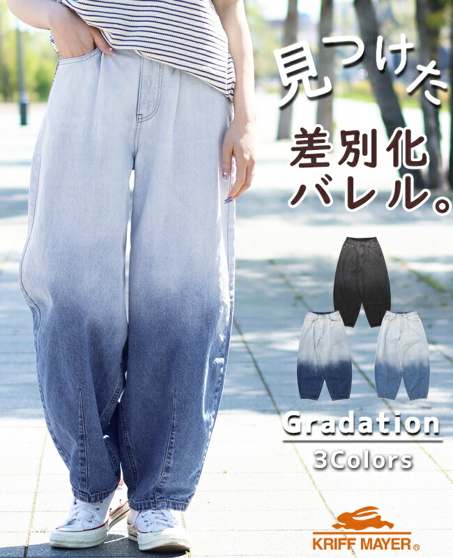 LADYS座標