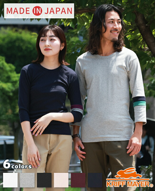 楽天市場 ブランド直営 日本製 タイトフィット切替７分袖ｔシャツ 半端袖 国産 無地t 5分袖tシャツ ロングセラー インナーtシャツ Kriff Mayerクリフメイヤーメンズ 定番 Kriff Mayer 直営ショップ Alex