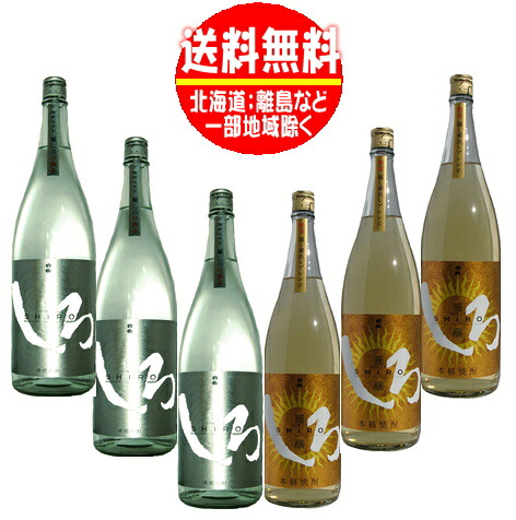 高橋酒造 吟麗しろ＆謹醸しろ 25度 1800ml 各3本 合計6本 送料無料 白岳 銀しろ 金しろ 純米焼酎 飲みくらべ 飲み比べ