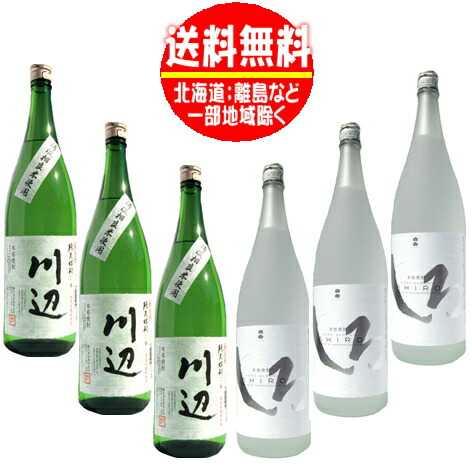 純米焼酎 川辺＆白岳しろ 25度 1800ml 各3本 合計6本　送料無料 繊月酒造 高橋酒造 贈答 お歳暮 お中元