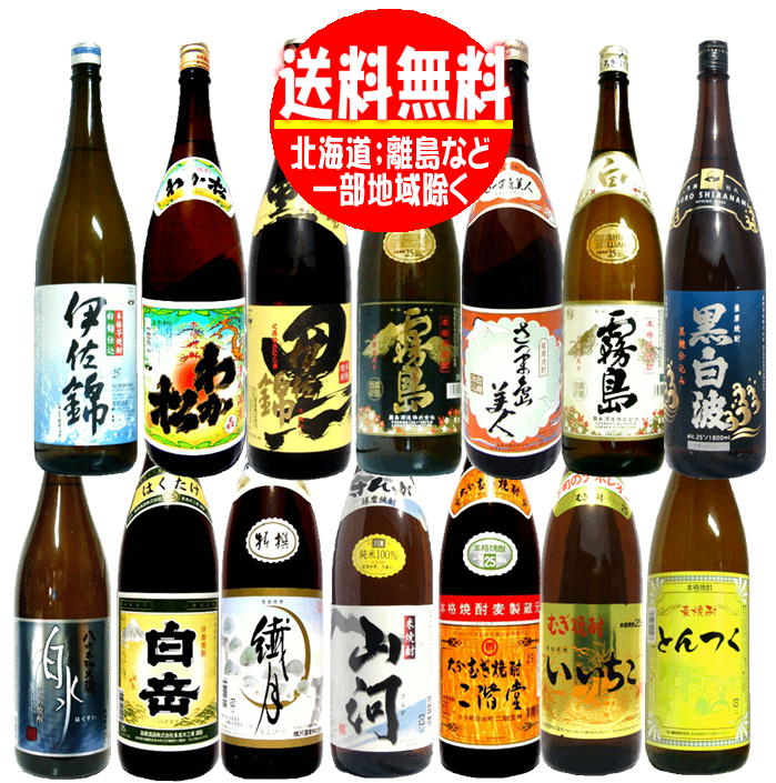 楽天市場】送料無料 純米焼酎 白岳シリーズ(白岳・白岳KAORU)飲み比べセット 25度 1800ml(1.8L)パック 各3本 計6本 : リカーズ  アルマ