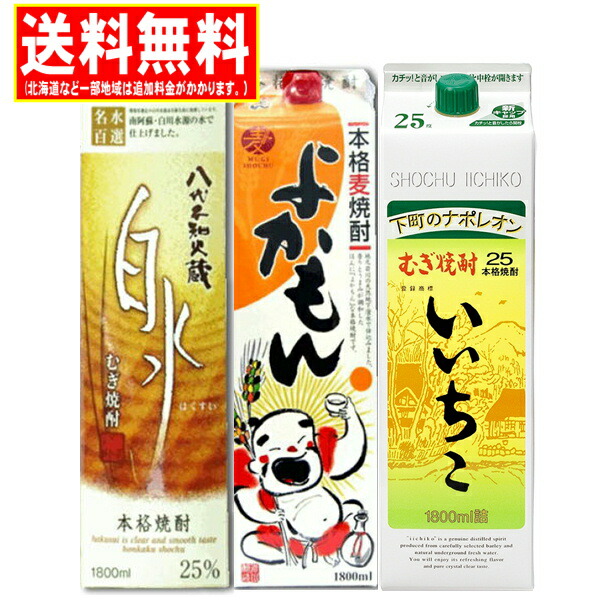 大地の恵み きもつき浪漫 特選　1800ml 25% 3本 楽天市場】特選きもつき浪漫 25度 1800ml 芋焼酎 大海酒造