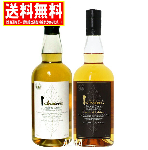 LUSTAU高島屋バイヤーズコレクション　1992秩父&シェリー酒　箱付き未開封 楽天市場】LUSTAU＆イチローズモルト Vintage sherry2002 秩父