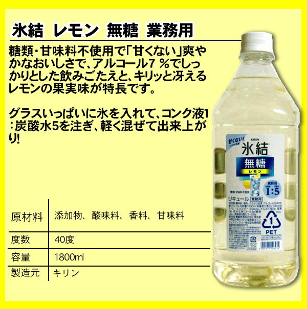 送料無料 レモンサワー コンプリート飲みくらべ 1800ml 1 8l 6本 氷結 無糖 氷結 よだれモン 濃いめのレモンサワー こだわり酒場 スミノフ レモネード Sylvainpaley Cool