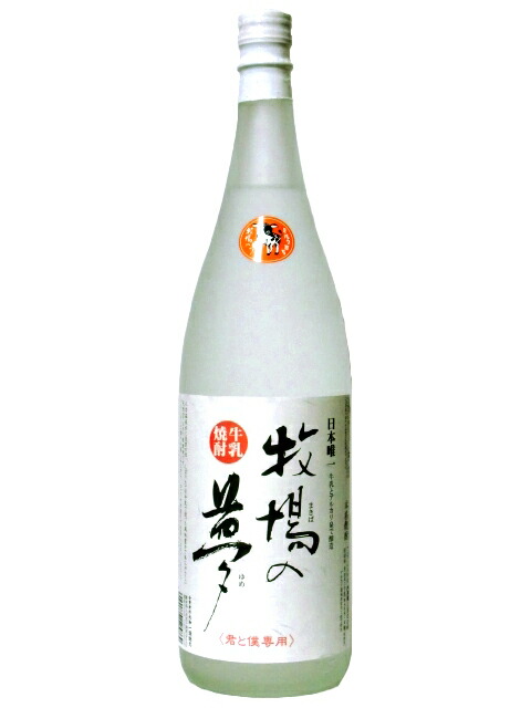 楽天市場】送料無料 純米焼酎 白岳 パック 25度 1800ml(1.8L) 1ケース(6本) : リカーズ アルマ