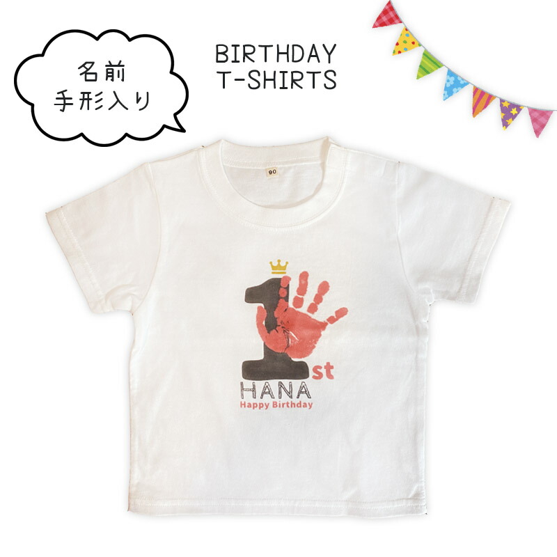 楽天市場 キッズ ベビー バースデー Tシャツ 誕生日 1歳 2歳 3歳 4歳 5歳 6歳 7歳 Cribstar 男の子 女の子 半袖 インポート ブランド ブラック モノトーン 子供 おしゃれ かわいい お揃い イギリス シンプル プレゼント バースデイ 80 90 95 100