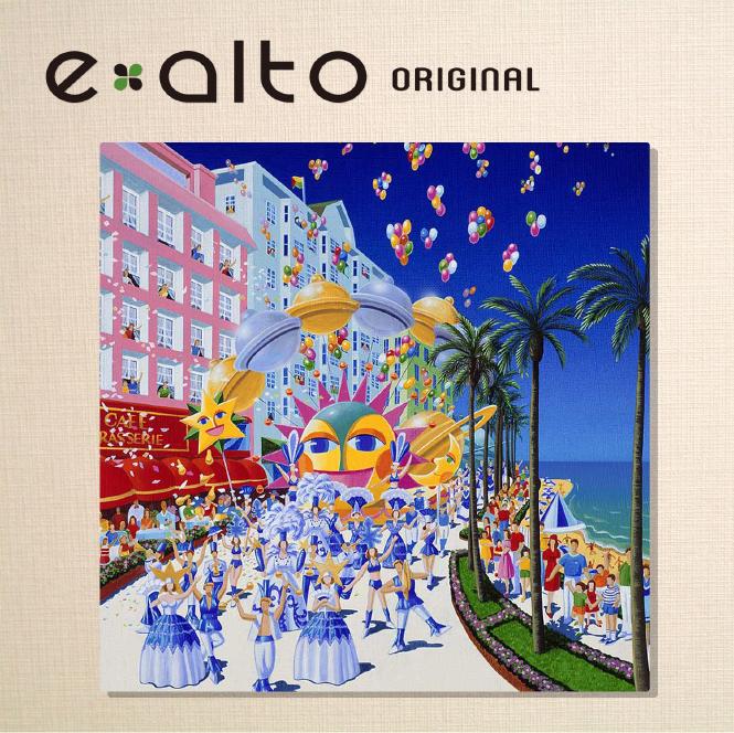 楽天市場 壁掛けアート アートパネル 風景画 イラストレーター 高橋宣孝 たかはしのぶたか イラスト 絵画 風景画 海辺のカーニバル ヤシの木と風船が舞う絵 エアルトアート