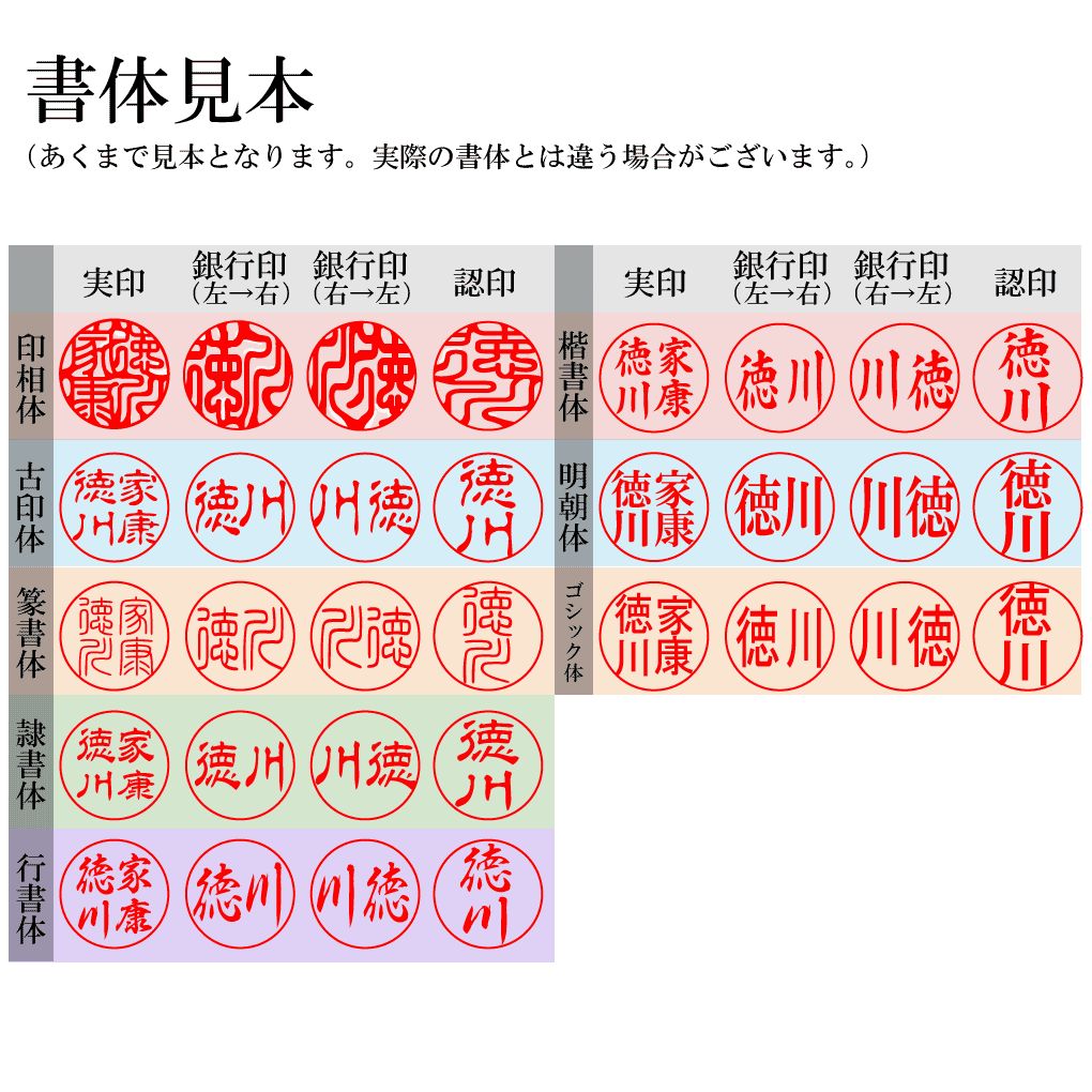 楽天市場 白檀 印鑑 手仕上げ印鑑 はんこ 認印 銀行印 実印 1 65cm丸 もみ皮ケース付き 白檀実印 白檀銀行印 メール便送料無料 ハンコショップ E F