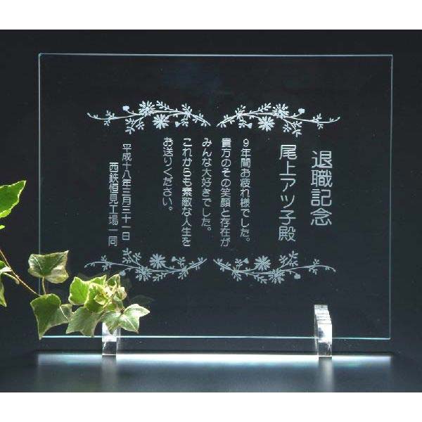 【名入れ専門】【名入れ プレゼント】オリジナルメッセージ　“ガラスカードMサイズ”