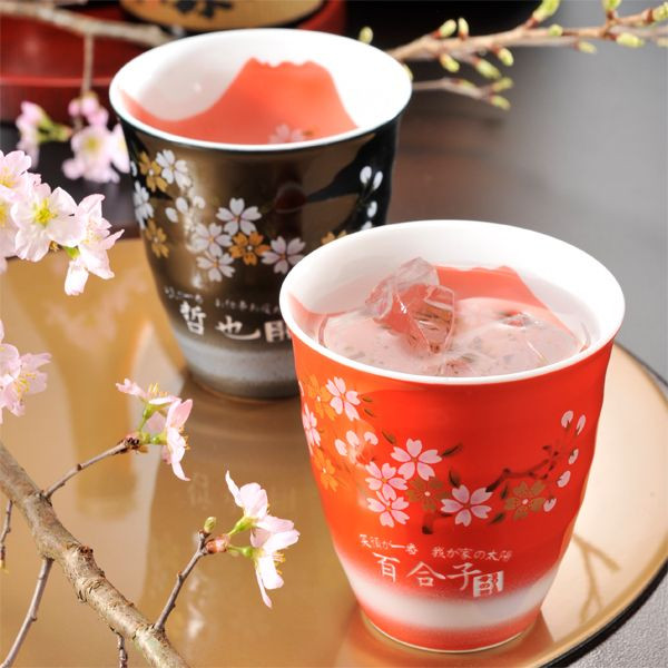 名入れ ギフト SXX 有田焼 赤富士 桜 焼酎カップ ペアセット 木箱入り