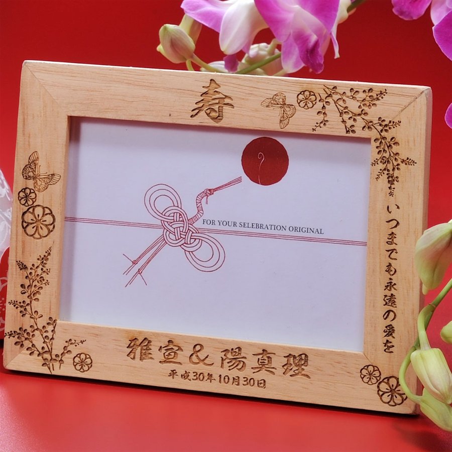 名入れ 財布 ギフト プレゼント 電報 結婚記念 ウエディング 新郎新婦 和装 Snoopy お祝い 木製シンプルフォトフレーム スヌーピーとベルのウエディング和装ドール 名入れギフト専門 エンジェリック名入れ ギフト 和装 結婚記念 新郎新婦 Snoopy 和装 名入れ 財布 ギフト プレゼント 電報 結婚記念 ウエディング 新郎新婦 和装 Snoopy お祝い 木製シンプルフォトフレーム スヌーピーとベルのウエディング和装ドール 名入れギフト専門 エンジェリック名入れ ギフト 和装 結婚記念 新郎新婦 Snoopy 和装