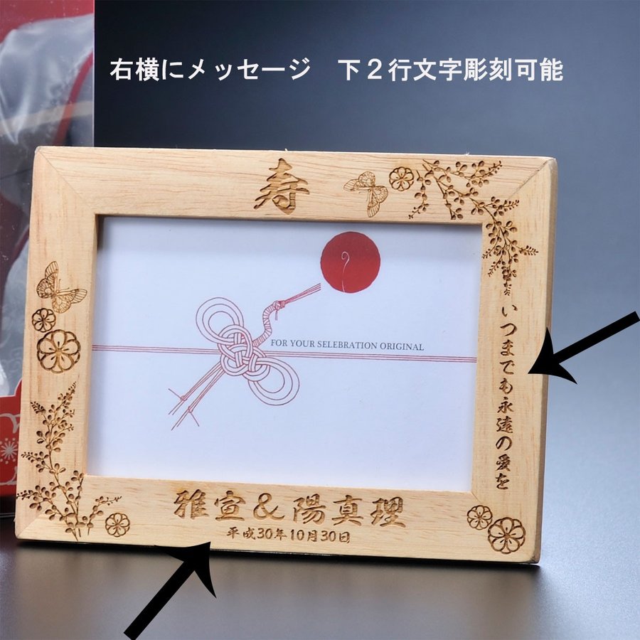 名入れ 財布 ギフト プレゼント 電報 結婚記念 ウエディング 新郎新婦 和装 Snoopy お祝い 木製シンプルフォトフレーム スヌーピーとベルのウエディング和装ドール 名入れギフト専門 エンジェリック名入れ ギフト 和装 結婚記念 新郎新婦 Snoopy 和装 名入れ 財布 ギフト プレゼント 電報 結婚記念 ウエディング 新郎新婦 和装 Snoopy お祝い 木製シンプルフォトフレーム スヌーピーとベルのウエディング和装ドール 名入れギフト専門 エンジェリック名入れ ギフト 和装 結婚記念 新郎新婦 Snoopy 和装
