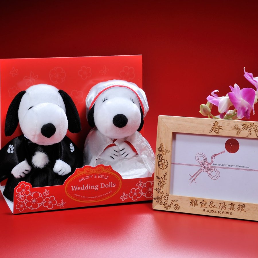 名入れ 財布 ギフト プレゼント 電報 結婚記念 ウエディング 新郎新婦 和装 Snoopy お祝い 木製シンプルフォトフレーム スヌーピーとベルの ウエディング和装ドール 名入れギフト専門 エンジェリック名入れ ギフト 和装 結婚記念 新郎新婦 Snoopy 和装