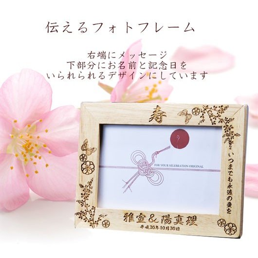 名入れ 財布 ギフト プレゼント 電報 結婚記念 ウエディング 新郎新婦 和装 Snoopy お祝い 木製シンプルフォトフレーム スヌーピーとベルの ウエディング和装ドール 名入れギフト専門 エンジェリック名入れ ギフト 和装 結婚記念 新郎新婦 Snoopy 和装 名入れ 財布 ギフト プレゼント 電報 結婚記念 ウエディング 新郎新婦 和装 Snoopy お祝い 木製シンプルフォトフレーム スヌーピーとベルの ウエディング和装ドール 名入れギフト専門 エンジェリック名入れ ギフト 和装 結婚記念 新郎新婦 Snoopy 和装