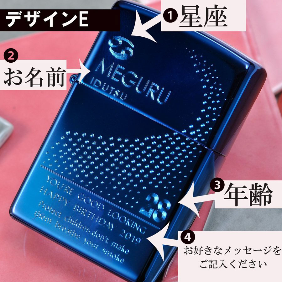 楽天市場 名入れ プレゼント 誕生日 クリスマス 男性 オリジナルzippo スカイブルーチタンコーティング 446 タバコ柄風デザイン オイルセット 名入れギフト専門 エンジェリック