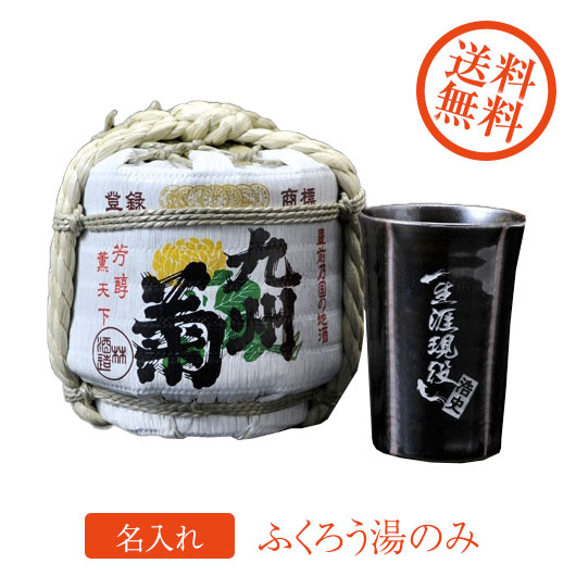 父の日に贈りたい名入れ差し上げ物