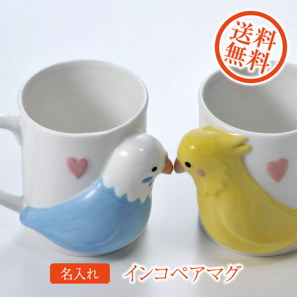 父の日に贈りたい名入れ差し上げ物