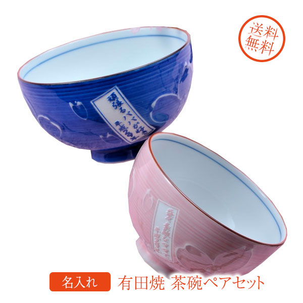 父の日に贈りたい名入れ差し上げ物